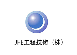 JFE工程技術（株）